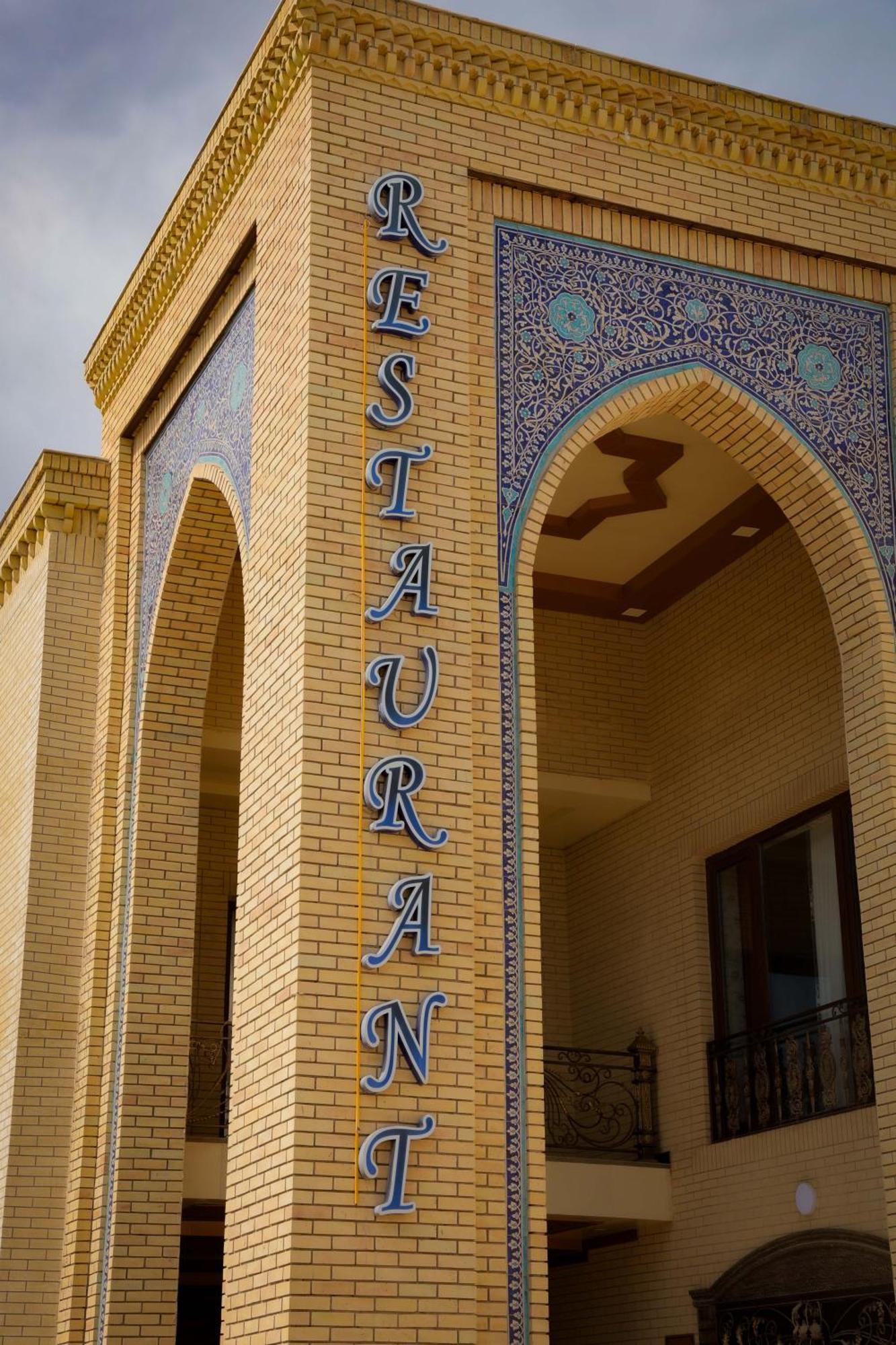 Said Islom Khoja Hotel Khiva Luaran gambar